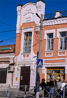 Тайны Старого города